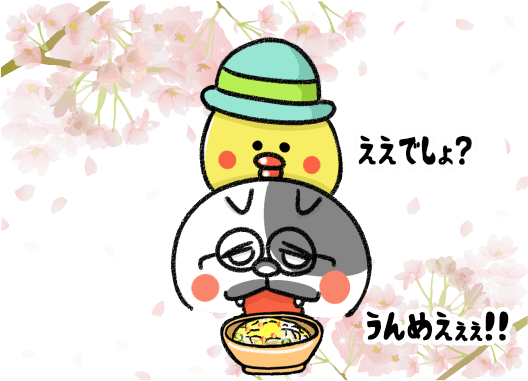 オートミール イラスト詳細 6位