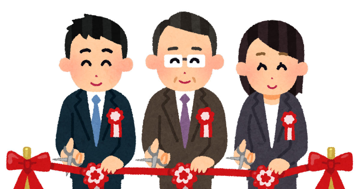 オールド スクール イラスト詳細 10位