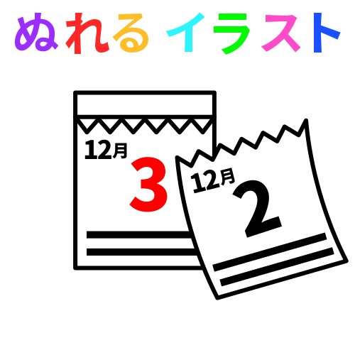 カウントダウン カレンダー キャラクター詳細 7位