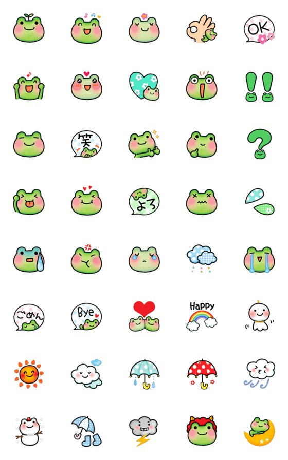カエル 絵文字詳細 12位