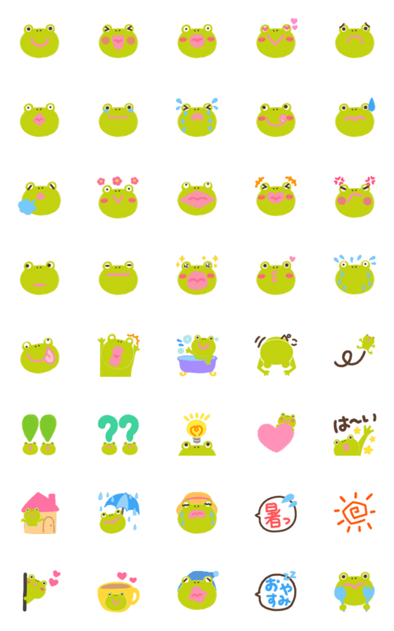 カエル 絵文字詳細 3位