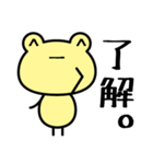 カエル 顔 文字詳細 2位