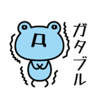 カエル 顔 文字詳細 4位