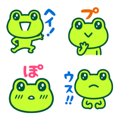カエル 顔 文字詳細 10位
