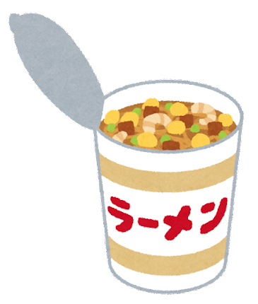 カップ 麺 イラスト詳細 6位