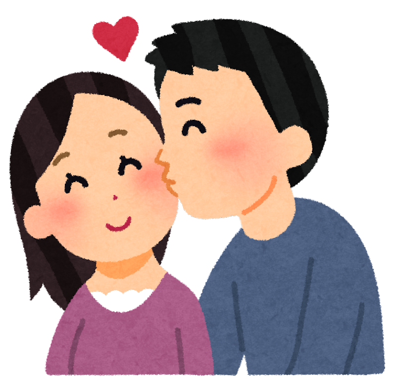 カップル キス イラスト - KibrisPDR