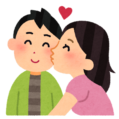 カップル キス イラスト詳細 2位
