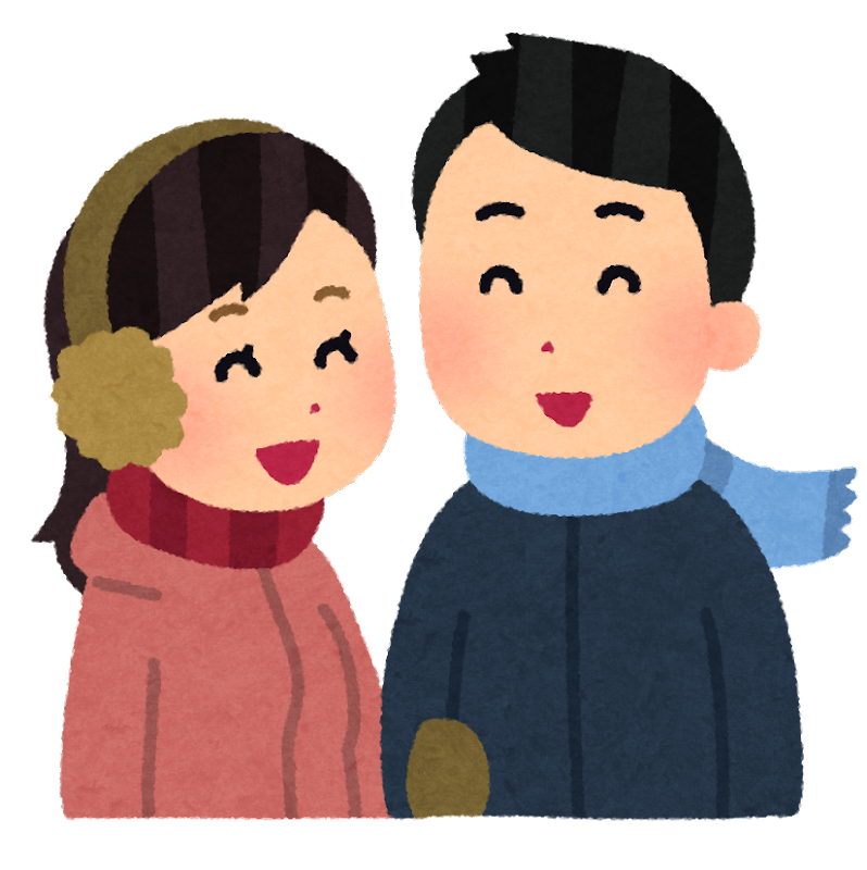 カップル 可愛い イラスト詳細 5位