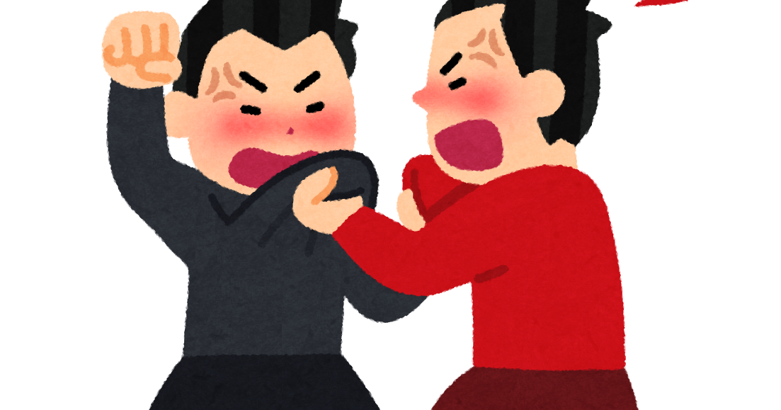 カップル 喧嘩 イラスト詳細 3位