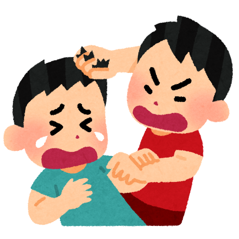 カップル 喧嘩 イラスト詳細 6位