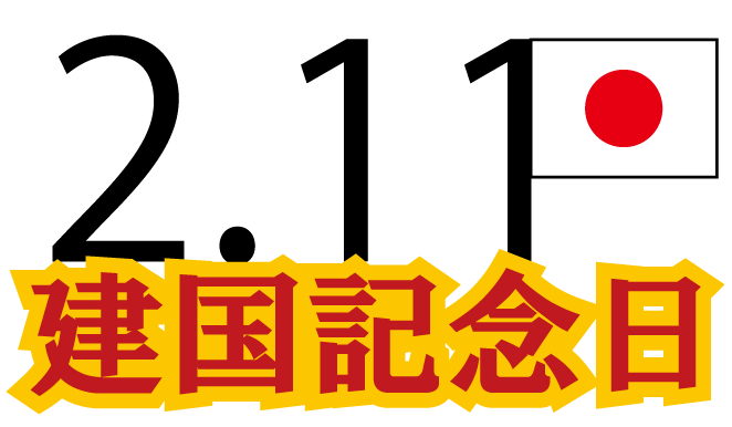 カナダ 独立 記念 日詳細 7位