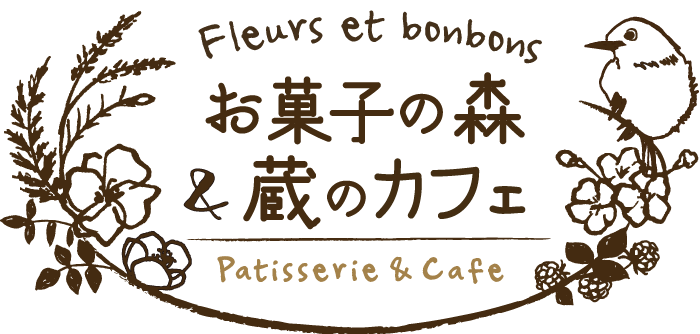 カフェ チラシ シンプル詳細 12位