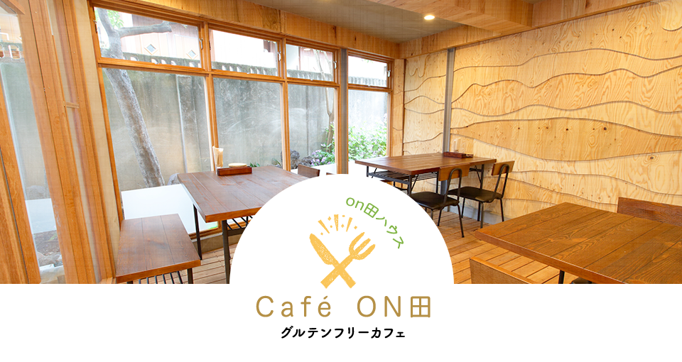 カフェ 写真 フリー詳細 6位