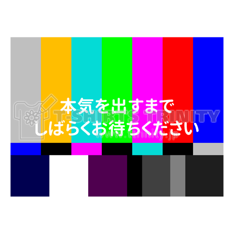 カラー バー 素材詳細 7位