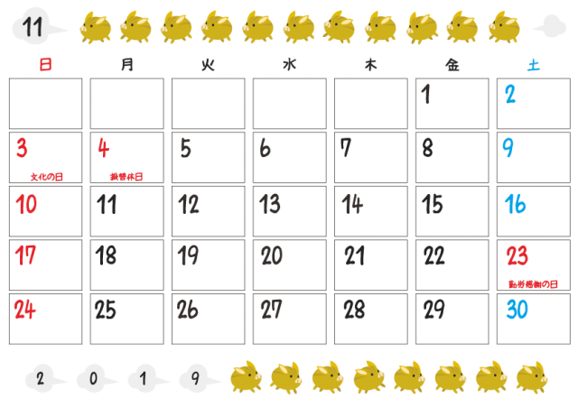 カレンダー 11 月 無料詳細 11位