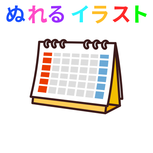 カレンダー フリー 素材詳細 7位