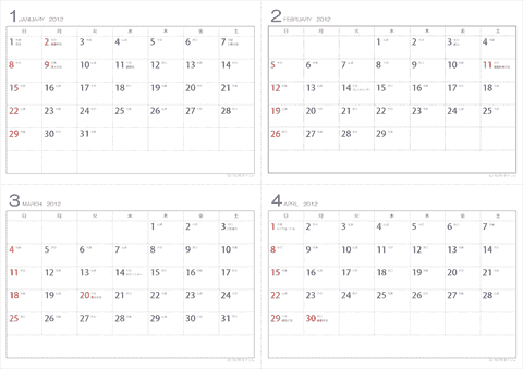 カレンダー 印刷 無料 シンプル詳細 7位