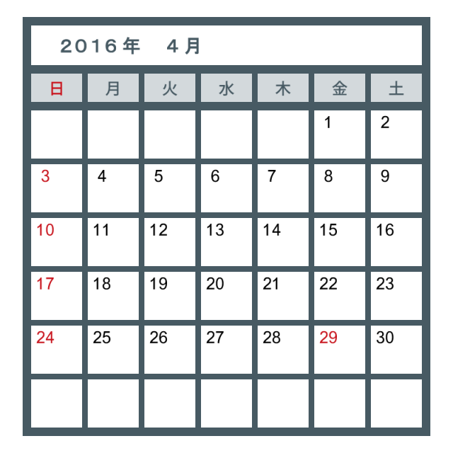 カレンダー 無料 かわいい詳細 15位