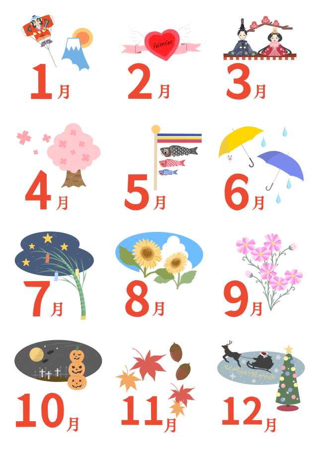 カレンダー 無料 かわいい詳細 7位