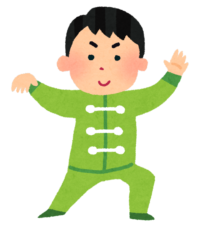 カンフー イラスト詳細 5位
