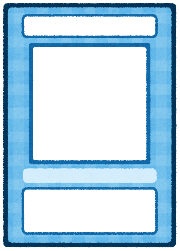 カード フリー 素材詳細 3位