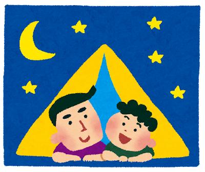 キャンプ フリー 画像詳細 11位