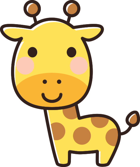 キリン シルエット詳細 9位