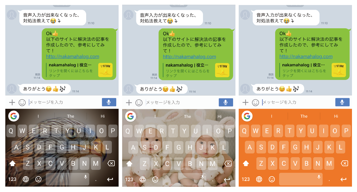 キーボード 壁紙 おしゃれ詳細 5位
