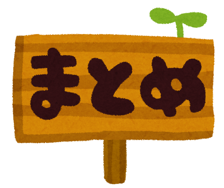 キーワード イラスト詳細 10位