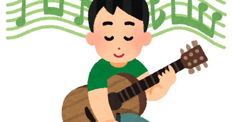 ギター 弾い てる イラスト - KibrisPDR