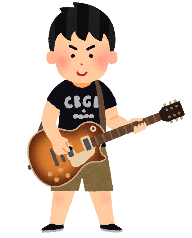 ギター 弾い てる 人 イラスト詳細 10位