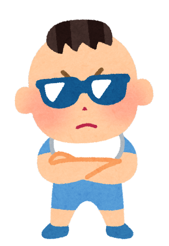 ギャング イラスト - KibrisPDR