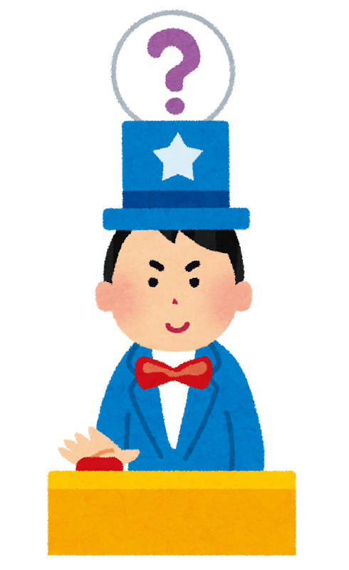 クイズ フリー 素材詳細 4位