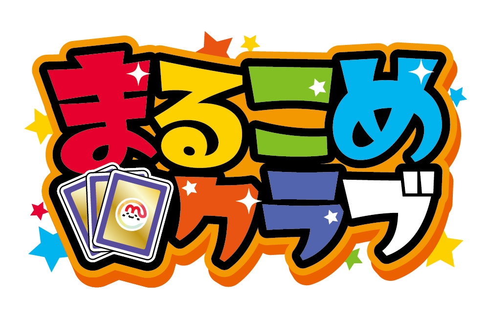 クラブ フライヤー詳細 12位
