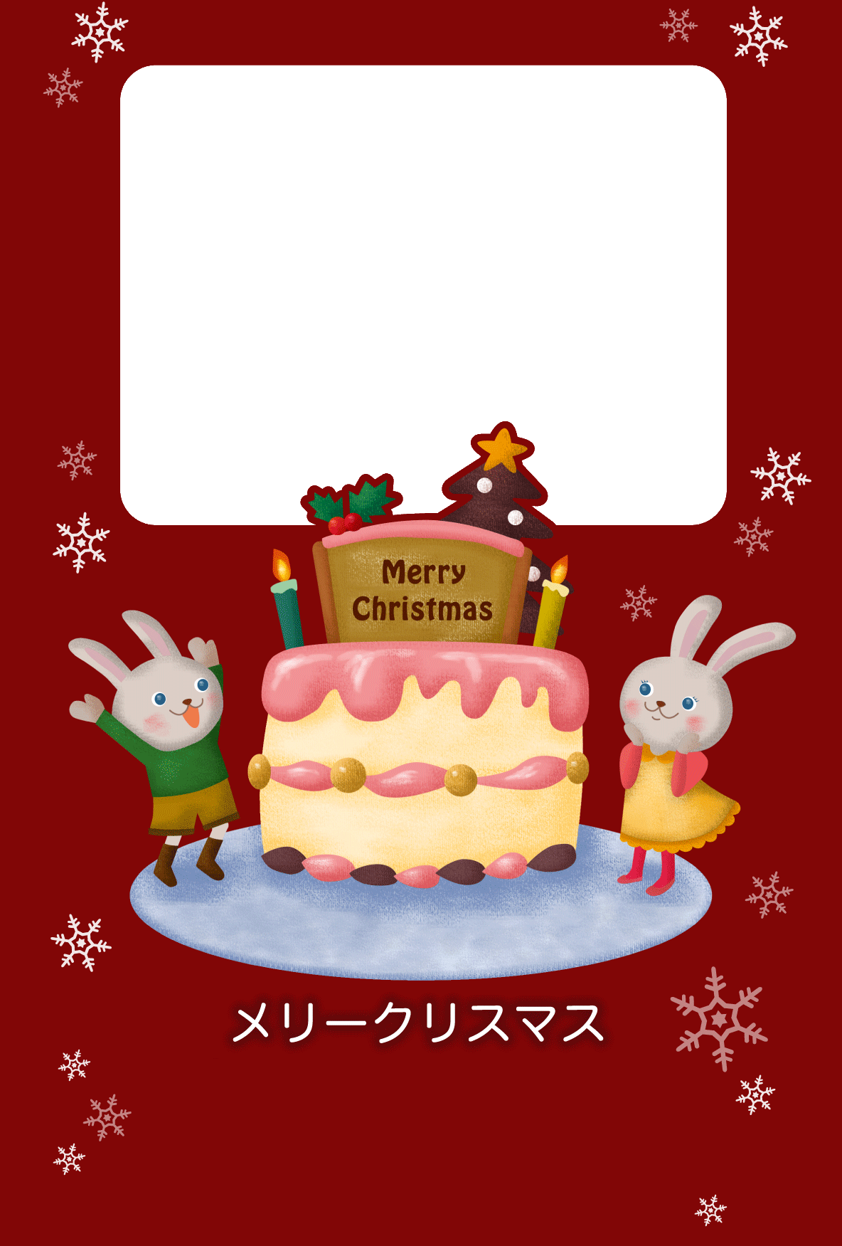 クリスマス カード テンプレート詳細 5位