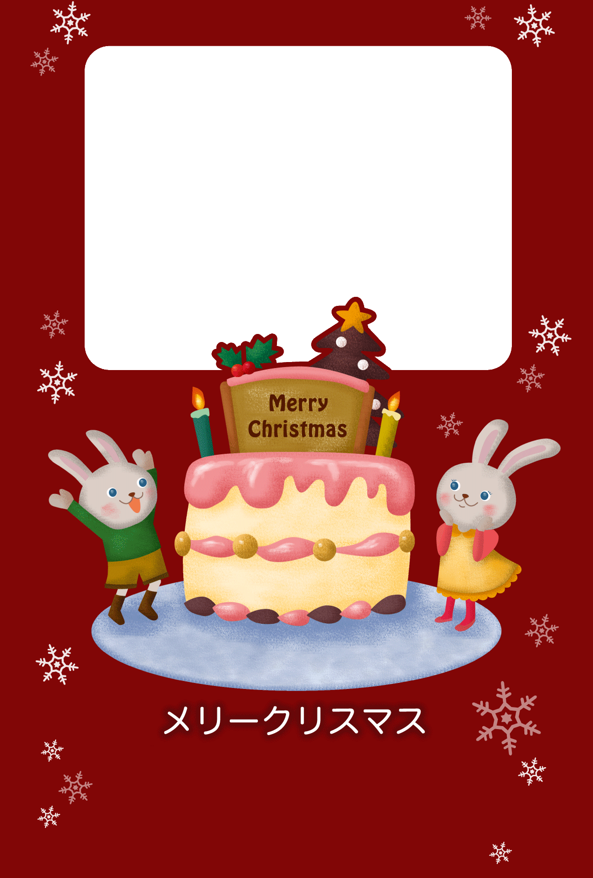 クリスマス カード 画像詳細 10位