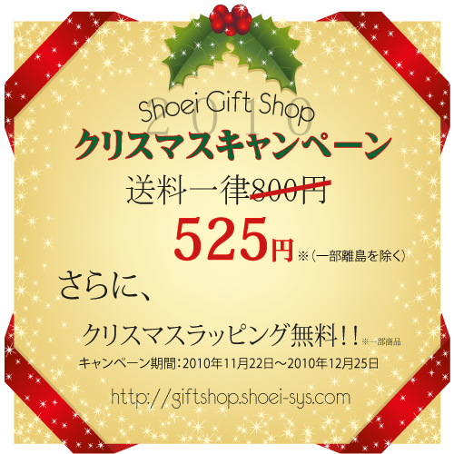 クリスマス セール バナー詳細 3位