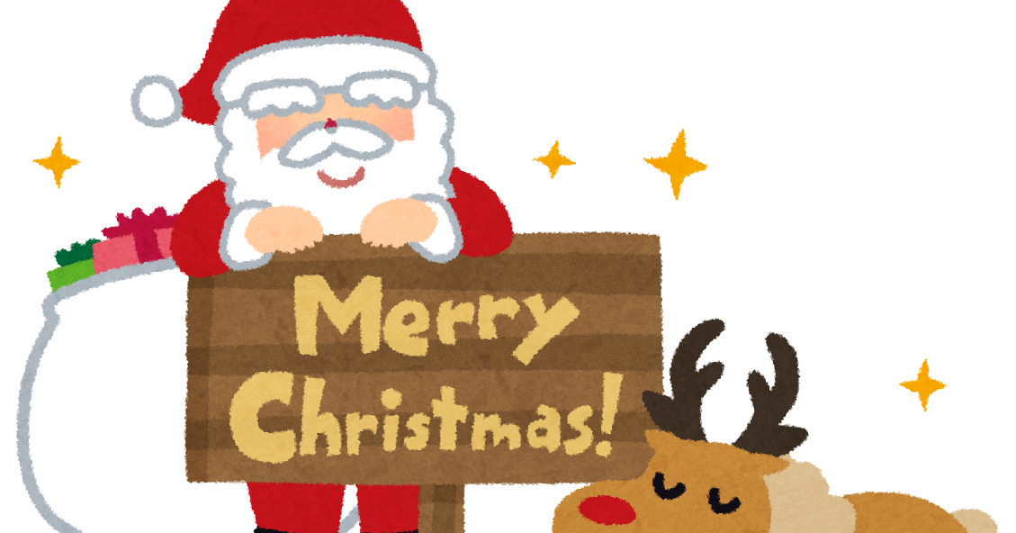 クリスマス パネル詳細 10位