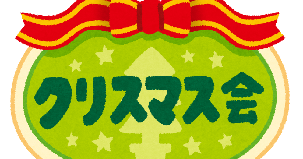 クリスマス ポスター 無料詳細 4位