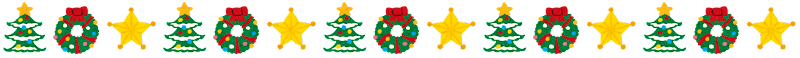 クリスマス ライン イラスト詳細 7位