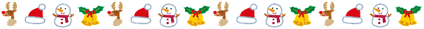 クリスマス ライン イラスト詳細 8位