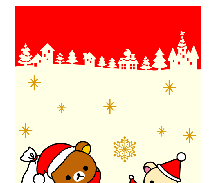 クリスマス 待ち受け - KibrisPDR