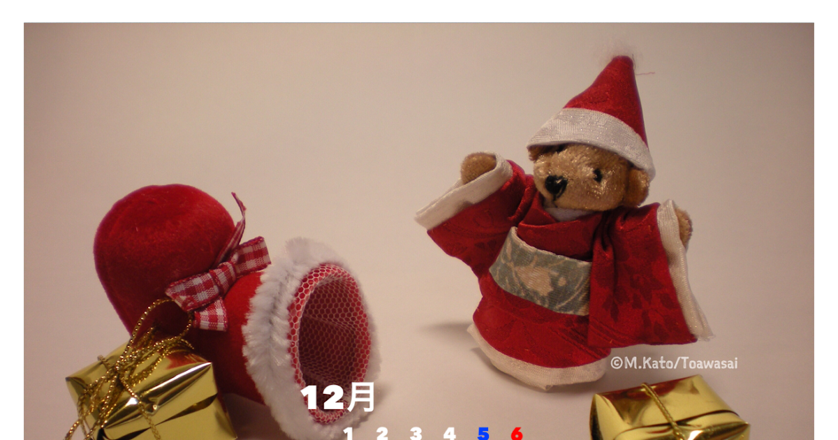 クリスマス 待ち受け詳細 7位