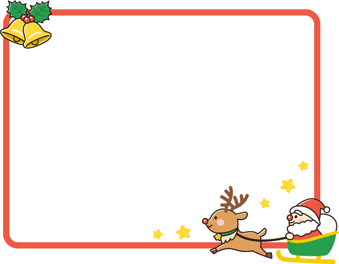 クリスマス 枠 イラスト 無料詳細 9位