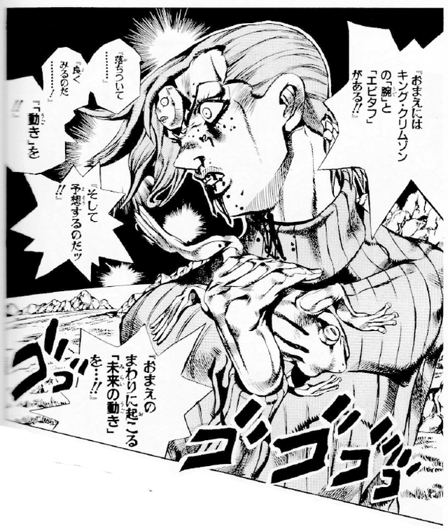 クリムゾン 広場詳細 2位