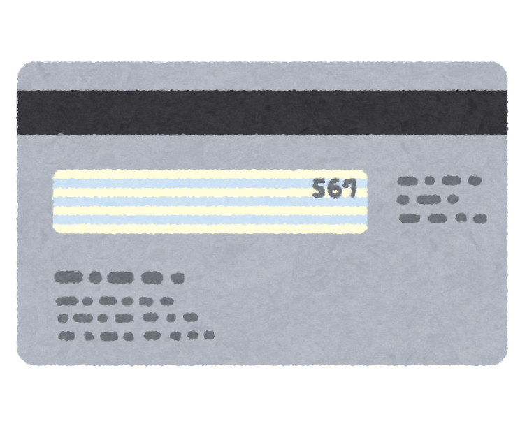 クレジット カード フリー 素材詳細 6位