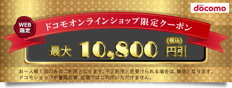 クーポン 画像詳細 7位