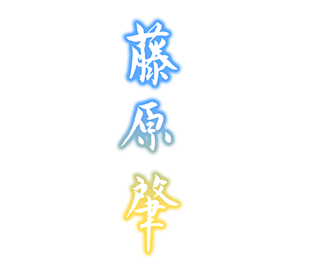 クール 背景詳細 3位