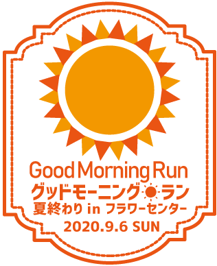 グッド モーニング 画像詳細 3位