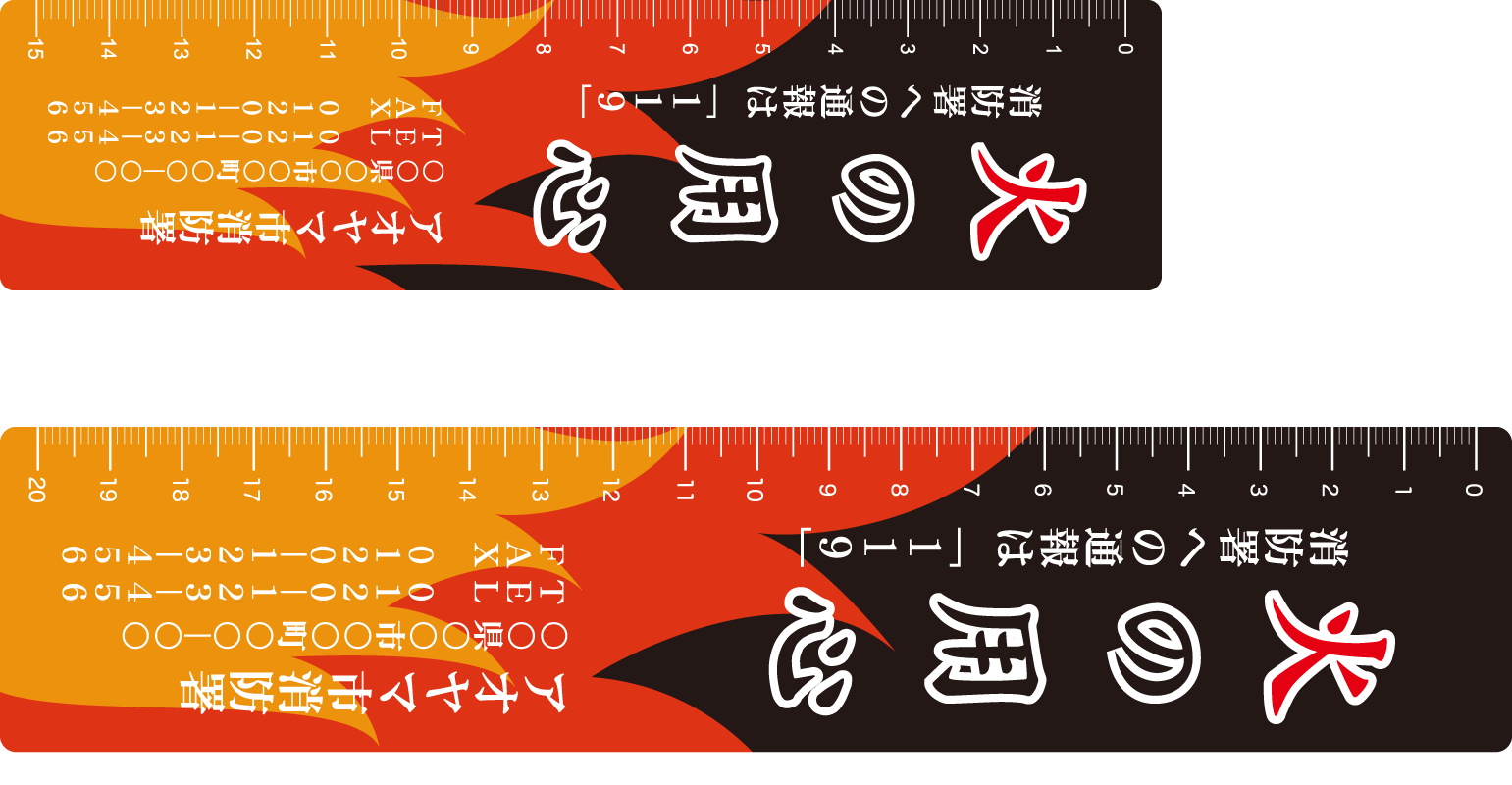グラフィック テンプレート詳細 11位
